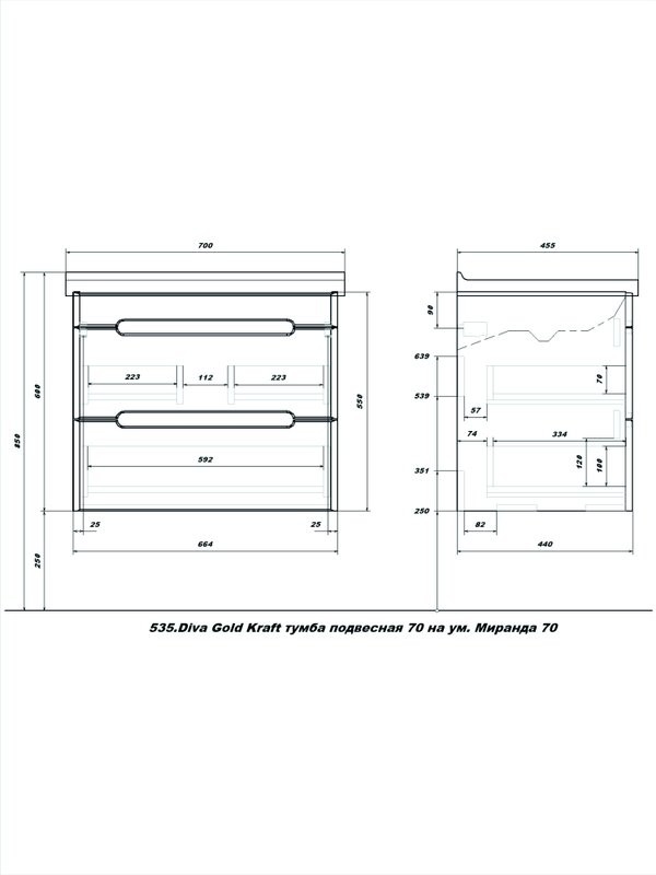 Тумба с раковиной SanStar Diva 70 подвесная, Gold Kraft, раковина Миранда 70