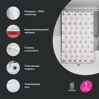 Штора для ванной IDDIS Base BO01P18i11 180х200, белая