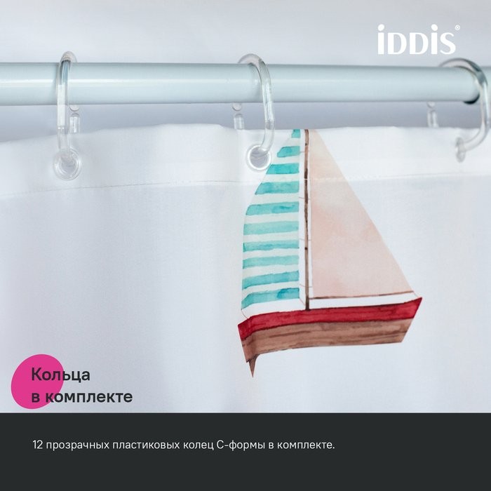 Штора для ванной IDDIS Base BO01P18i11 180х200, белая