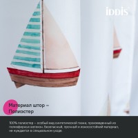 Штора для ванной IDDIS Base BO01P18i11 180х200, белая