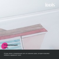 Штора для ванной IDDIS Base BO01P18i11 180х200, белая