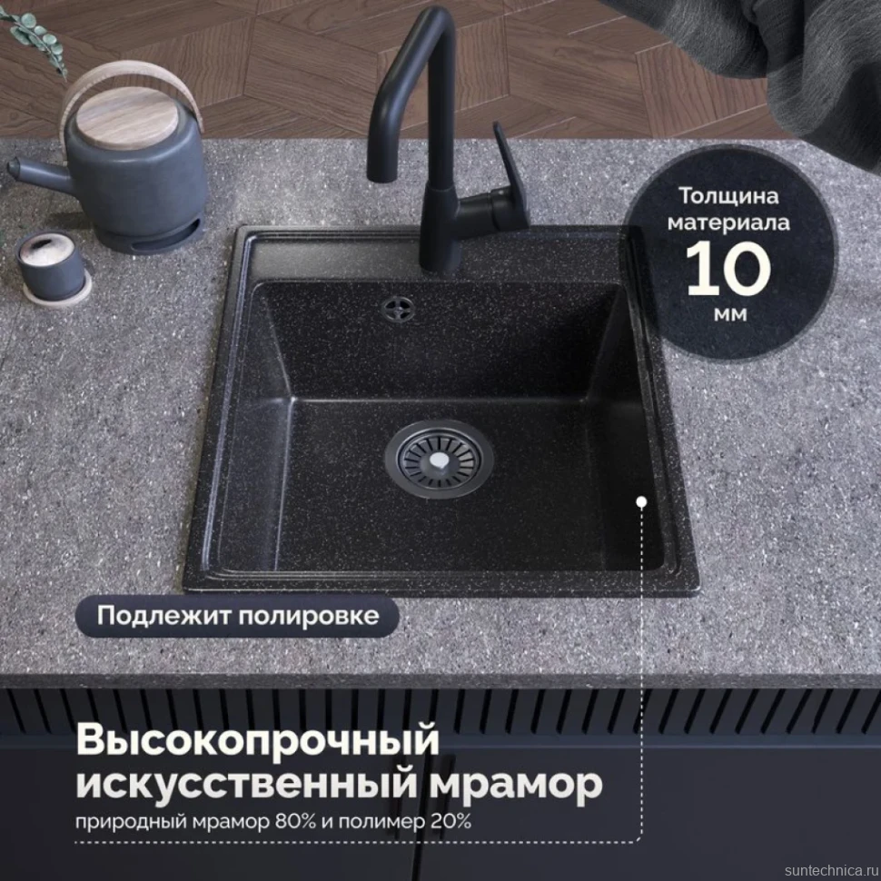 Мойка кухонная Domaci Палермо PR-425-004 черная