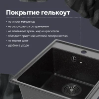 Мойка кухонная Domaci Палермо PR-425-004 черная Мойка кухонная Domaci Палермо PR-425-004 черная