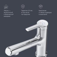 Смеситель для раковины AM.PM X-Joy S F85B02900 хром Смеситель для раковины AM.PM X-Joy S F85B02900 хром