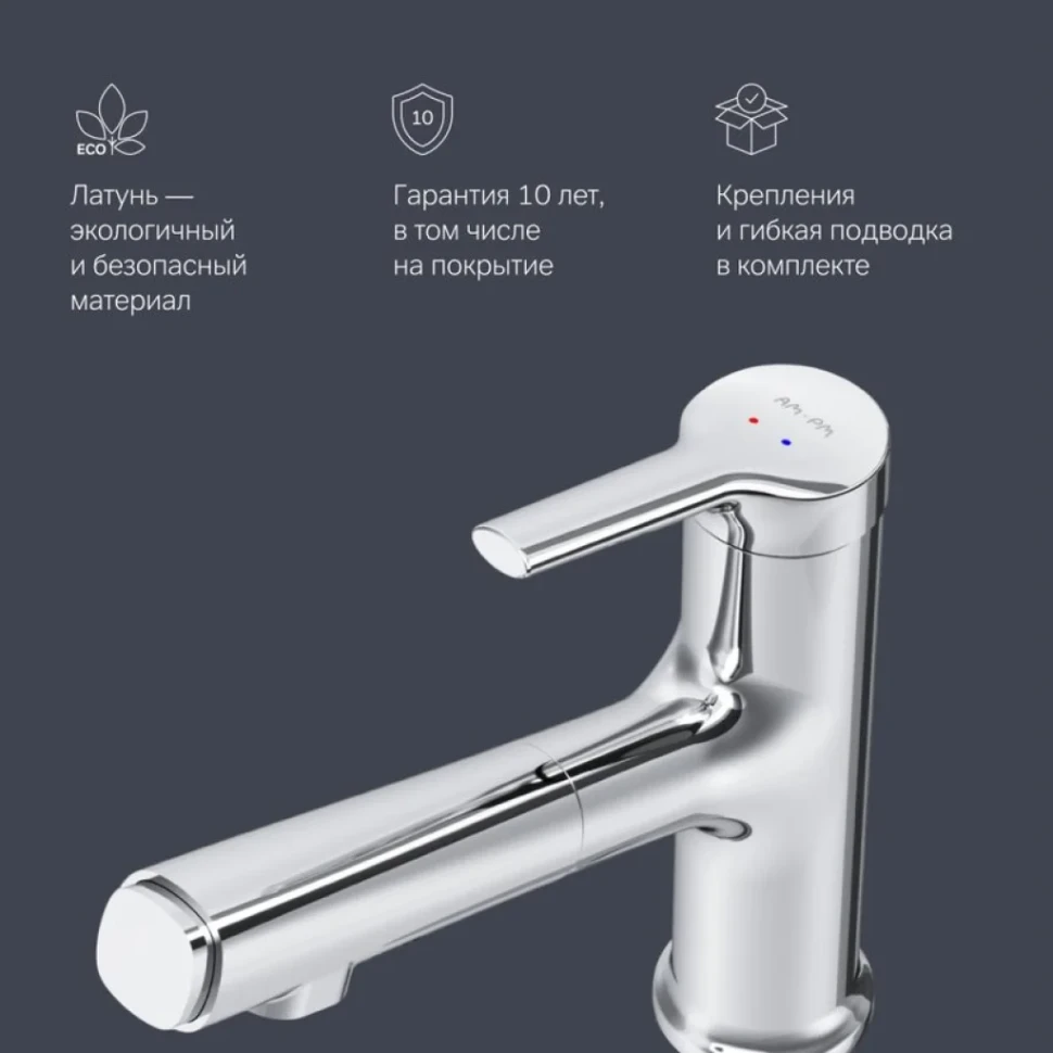 Смеситель для раковины AM.PM X-Joy S F85B02900 хром