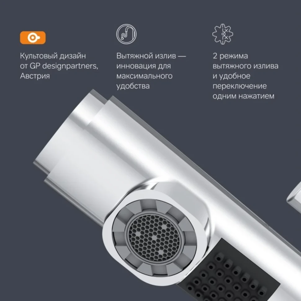 Смеситель для раковины AM.PM X-Joy S F85B02900 хром