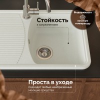 Мойка кухонная Domaci Парма 76-47-200 белая Мойка кухонная Domaci Парма 76-47-200 белая