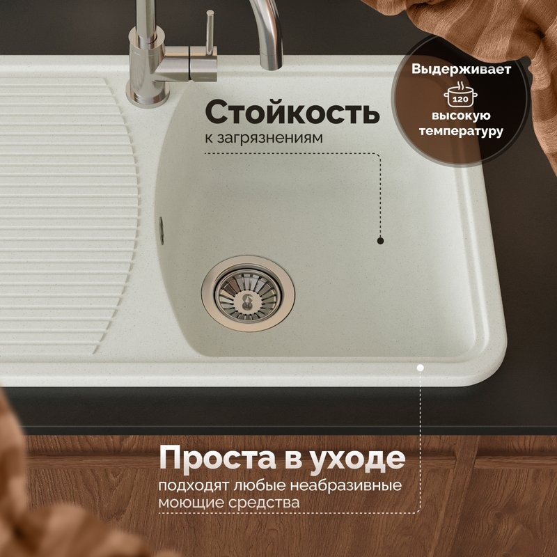 Мойка кухонная Domaci Парма 76-47-200 белая