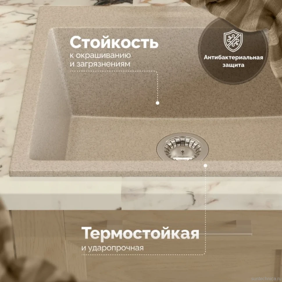 Мойка кухонная Domaci Болонья М-44-004 песочная