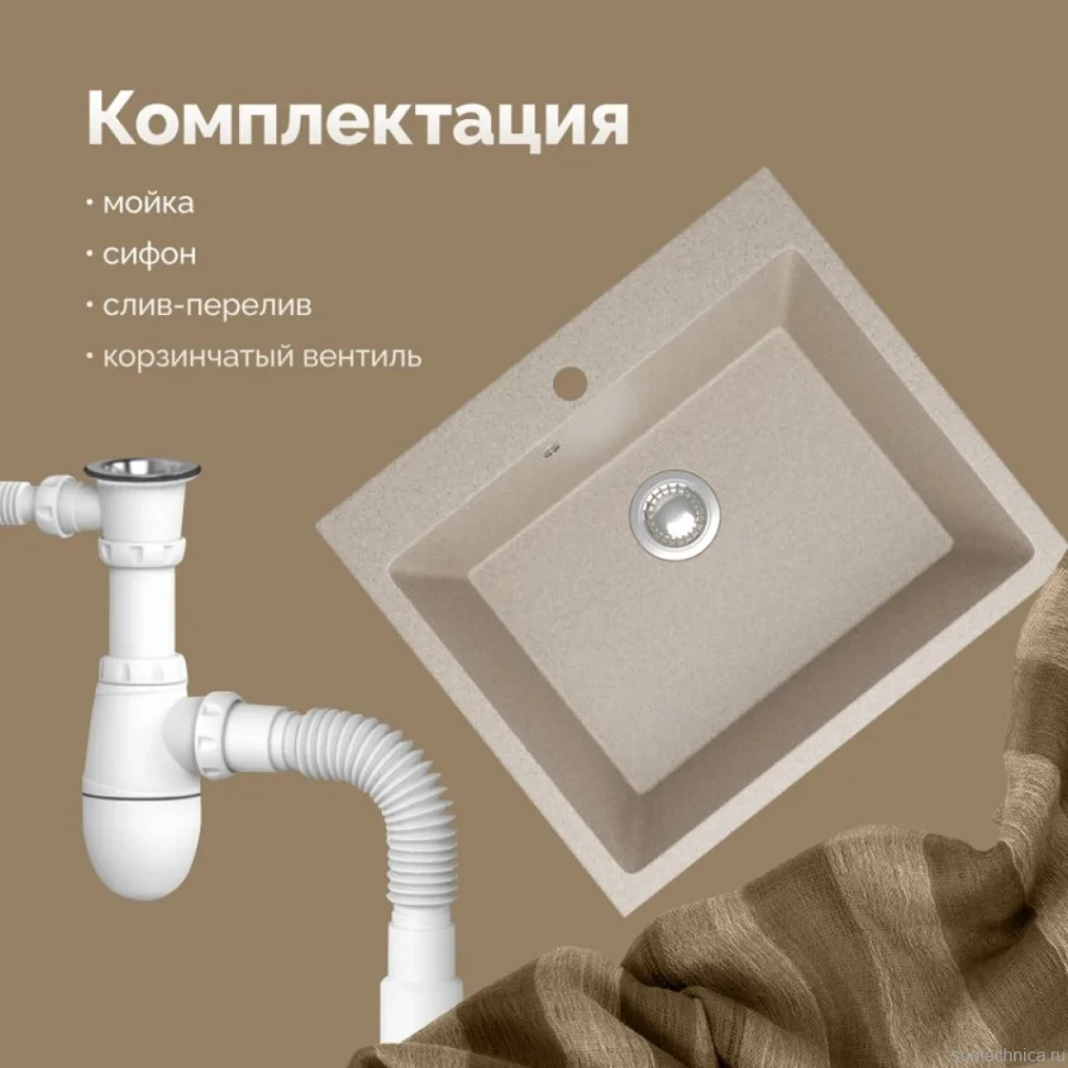 Мойка кухонная Domaci Болонья М-44-004 песочная