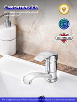 Смеситель для кухни РМС SL85 004FBS-15