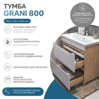Тумба с раковиной Vigo Grani 80 напольная, дуб золотой, раковина Como 80