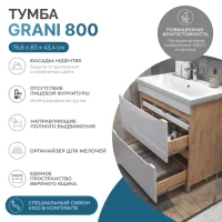 Тумба с раковиной Vigo Grani 80 напольная, дуб золотой, раковина Como 80