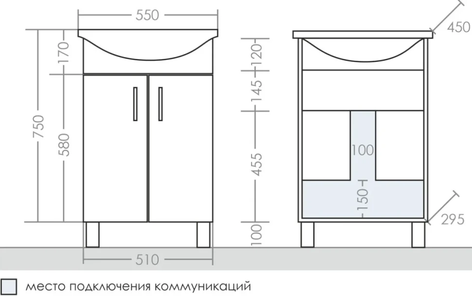 Тумба с раковиной СаНта Уют 55