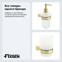 Набор Стакан Fixsen Trend Gold 99006 + Дозатор 99012 Набор Стакан Fixsen Trend Gold 99006 + Дозатор 99012