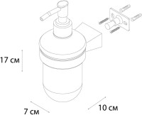 Набор Стакан Fixsen Trend Gold 99006 + Дозатор 99012