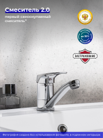 Смеситель для кухни РМС SL55 SL55-004F-15 хром