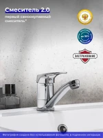 Смеситель для кухни РМС SL55 SL55-004F-15 хром Смеситель для кухни РМС SL55 SL55-004F-15 хром