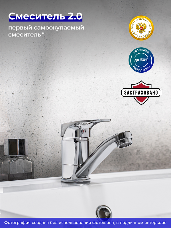 Смеситель для кухни РМС SL55 SL55-004F-15 хром