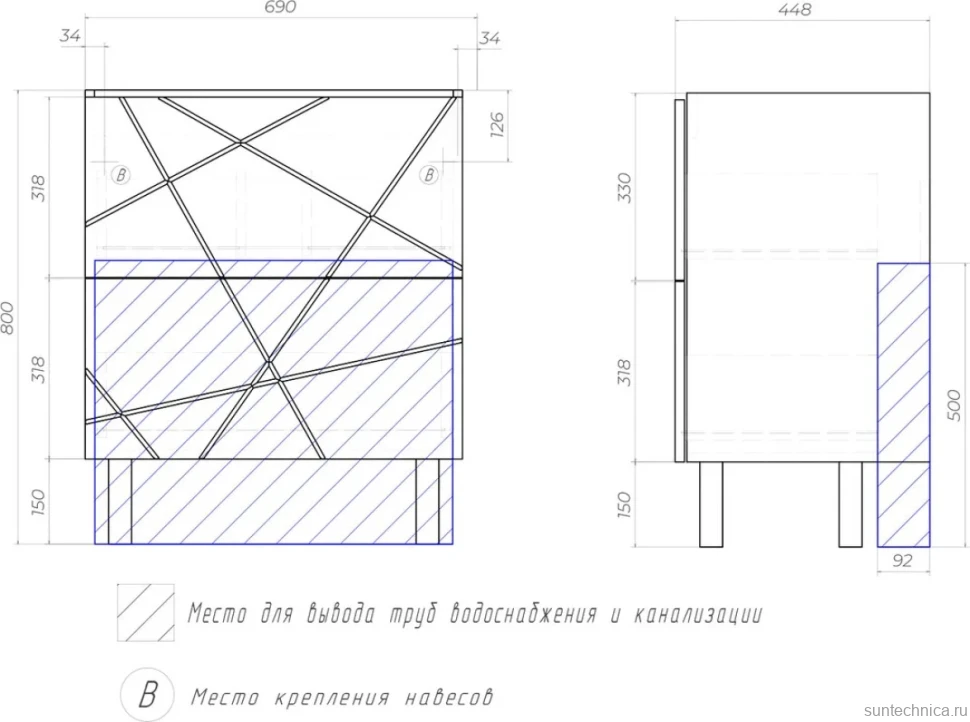 Тумба под раковину Vigo Geometry 70 белая