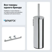 Набор Держатель Bemeta Omega 104201072 + Ершик 102313066