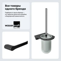Набор Держатель Wasserkraft Wiese К-8996 + Ершик К-8927