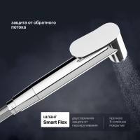 Гигиенический душ Teska Pulito BTK6800 со смесителем, С ВНУТРЕННЕЙ ЧАСТЬЮ, хром