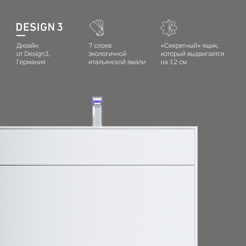 Тумба под раковину без столешницы AM.PM Inspire V2.0 100 белый матовый