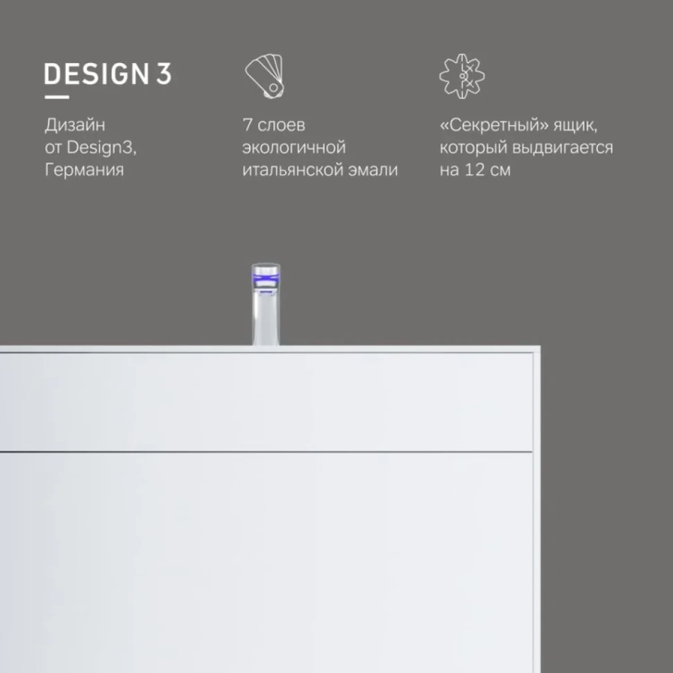 Тумба под раковину без столешницы AM.PM Inspire V2.0 100 белый матовый