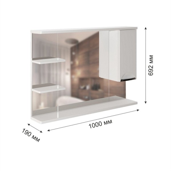Шкаф с зеркалом в ванную MIXLINE 100х19х69,2 Белый ПВХ, 540872