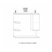 Шкаф с зеркалом в ванную MIXLINE 100х19х69,2 Белый ПВХ, 540872 Шкаф с зеркалом в ванную MIXLINE 100х19х69,2 Белый ПВХ, 540872