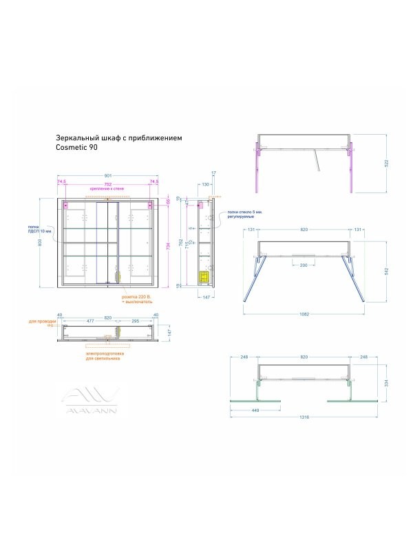 Зеркало-шкаф Alavann Cosmetic трюмо 90x80 с приближением, глянцевый белый