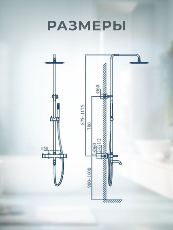 Душевая стойка AltroBagno Unione AltroBagnoUnione030210GM оружейная сталь