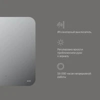 Зеркало AM.PM X-Joy 60x70 с подсветкой Зеркало AM.PM X-Joy 60x70 с подсветкой