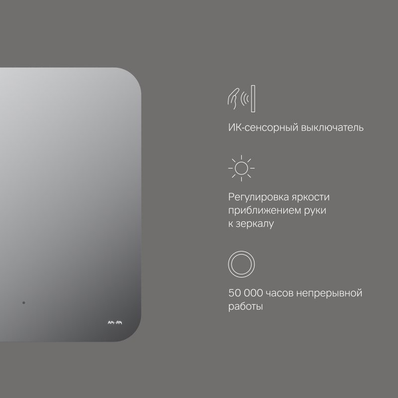 Зеркало AM.PM X-Joy 60x70 с подсветкой