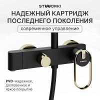 Душевая стойка STWORKI Малунг S11170BG матовый чёрный, глянцевое золото