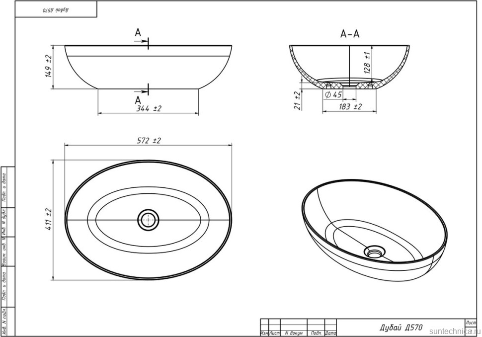 Накладная раковина Belux Дубай 57 глянцевая белая, овальная