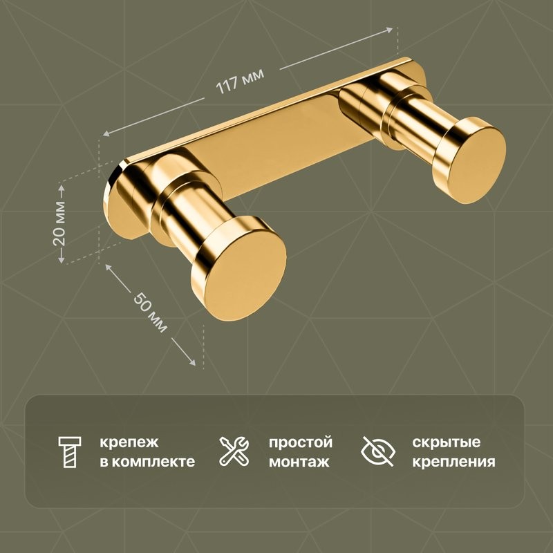 Крючок DEKOR BANYO Alina Gold A40 408 01 02 золото, на шурупах