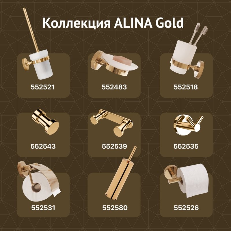 Крючок DEKOR BANYO Alina Gold A40 408 01 02 золото, на шурупах