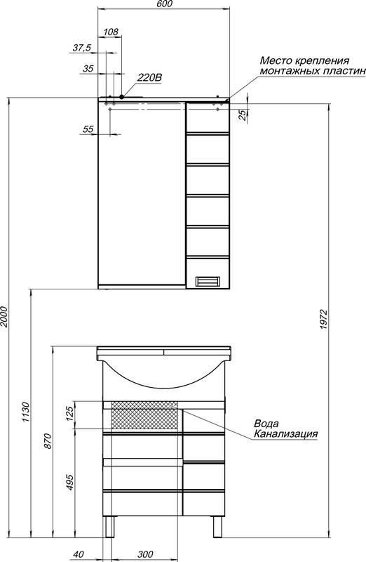Зеркало Aquanet Доминика 60 белое