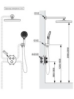 Душевой комплект AltroBagno Bilancia AltroBagnoBilancia040414BG С ВНУТРЕННЕЙ ЧАСТЬЮ, матовое золото