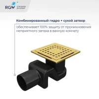 Душевой трап RGW Drain Leo 01-10Gb 10x10, в пол, золото brush, с сифоном