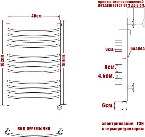 Полотенцесушитель электрический Ника Arc ЛД г2 100/40 лев