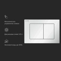 Кнопка смыва для унитаза AM.PM PrimeFit S I090201 АБС-пластик, цвет белый глянец