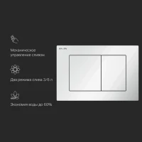 Кнопка смыва для унитаза AM.PM PrimeFit S I090201 АБС-пластик, цвет белый глянец Кнопка смыва для унитаза AM.PM PrimeFit S I090201 АБС-пластик, цвет белый глянец