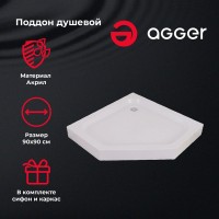 Душевой уголок Agger A03 090TCR/G 90x90, прозрачное стекло, с поддоном