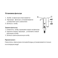 Кран Gappo G4352 хром Кран Gappo G4352 хром