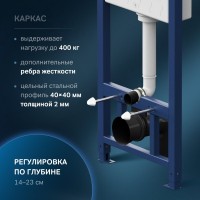 Инсталляция с кнопкой AM.PM Pro I012704.7038 цвет черный, пневматическое управление, крепление к полу и стене, с шумоизоляцией