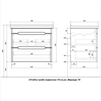 Тумба с раковиной SanStar Diva 70 подвесная, графит софт, дуб вотан, раковина Миранда 70