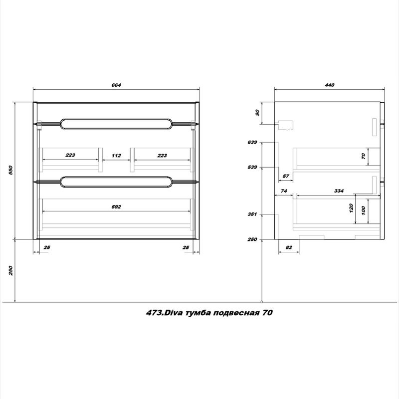 Тумба с раковиной SanStar Diva 70 подвесная, графит софт, дуб вотан, раковина Миранда 70